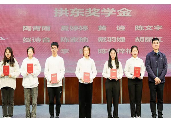 Gongdong medical went to participate in the establishment and donation ceremony of “Gongdong scholarship”